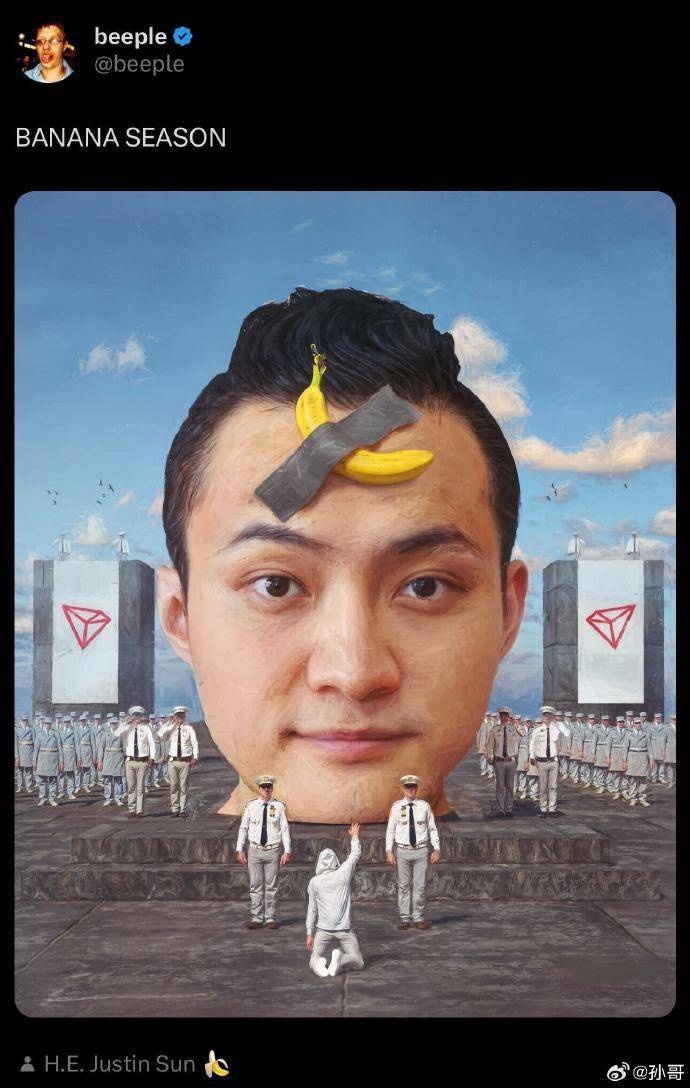 一根香蕉拍出 4500 万，背后买家竟是他  第2张