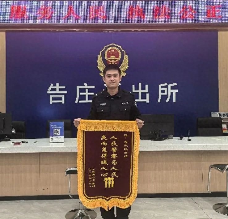 一面锦旗背后的故事：景洪市公安局为群众排忧解难获赞