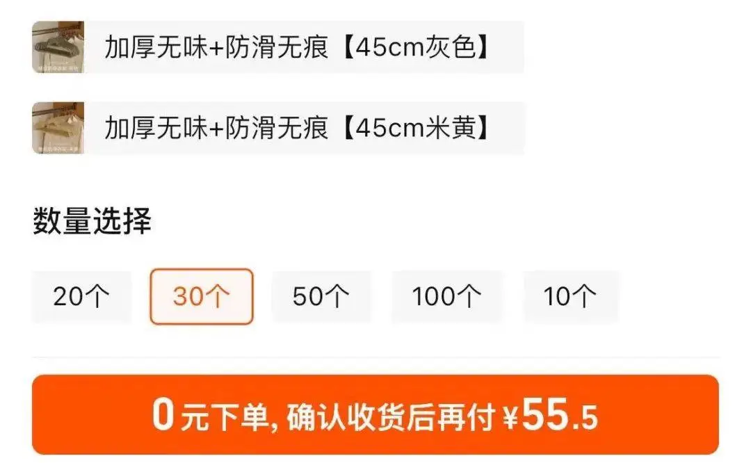 80 岁老伯遭遇幽灵购物，谁动了他的淘宝账户？  第2张