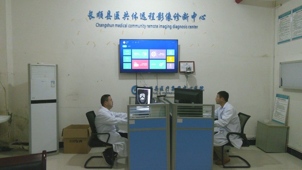 黔南州推进医学检查检验结果互认，节省费用和时间，效率快了很多  第3张