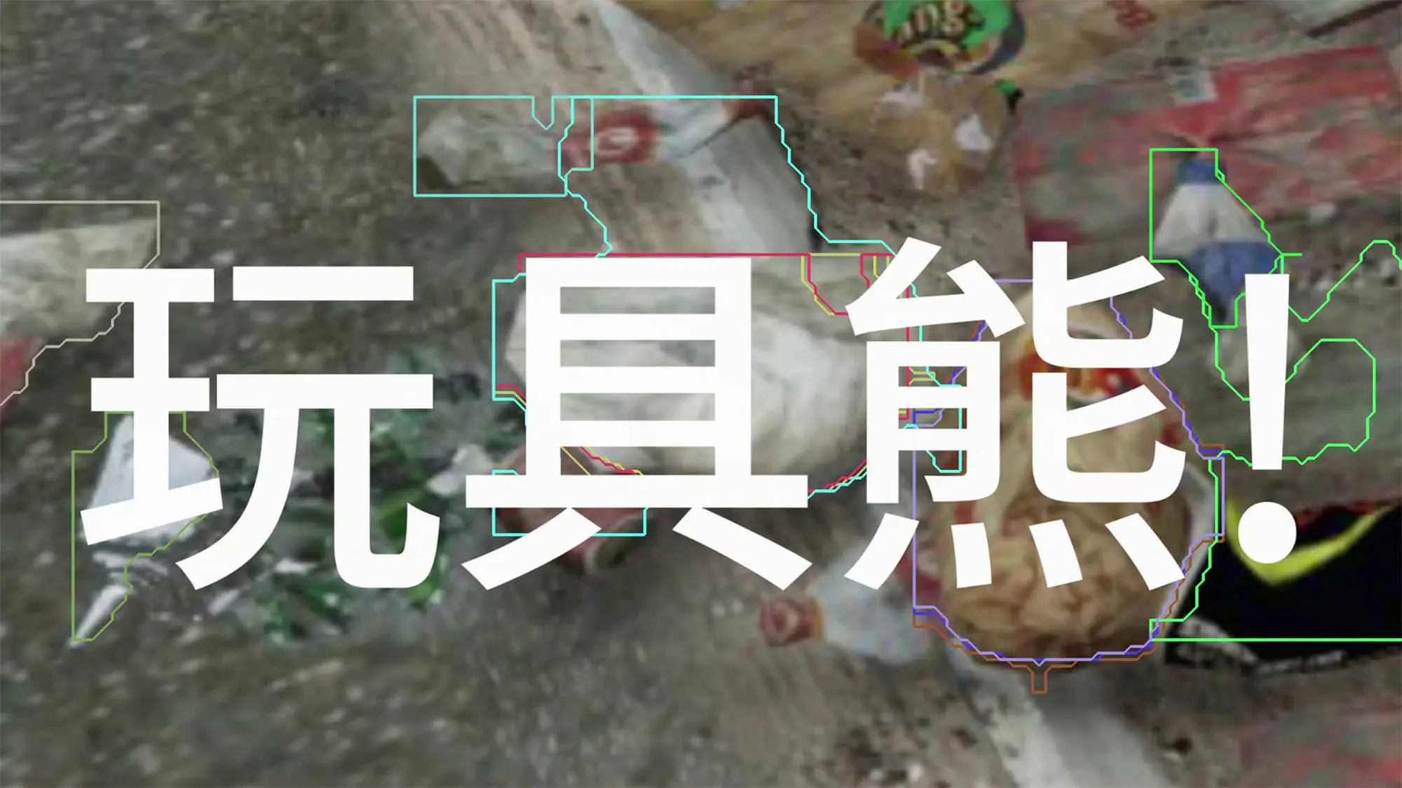 2024 上海国际摄影节：虚拟技术、传统文化如何影响摄影创作？  第5张