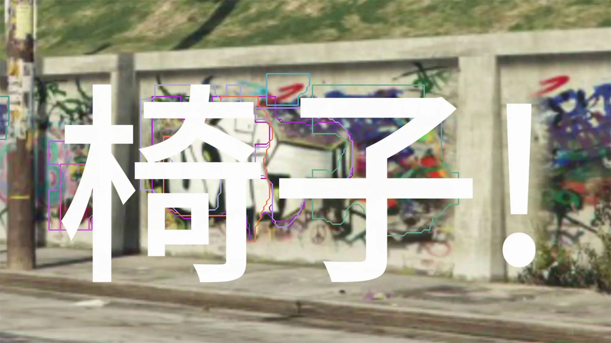 2024 上海国际摄影节：虚拟技术、传统文化如何影响摄影创作？  第6张