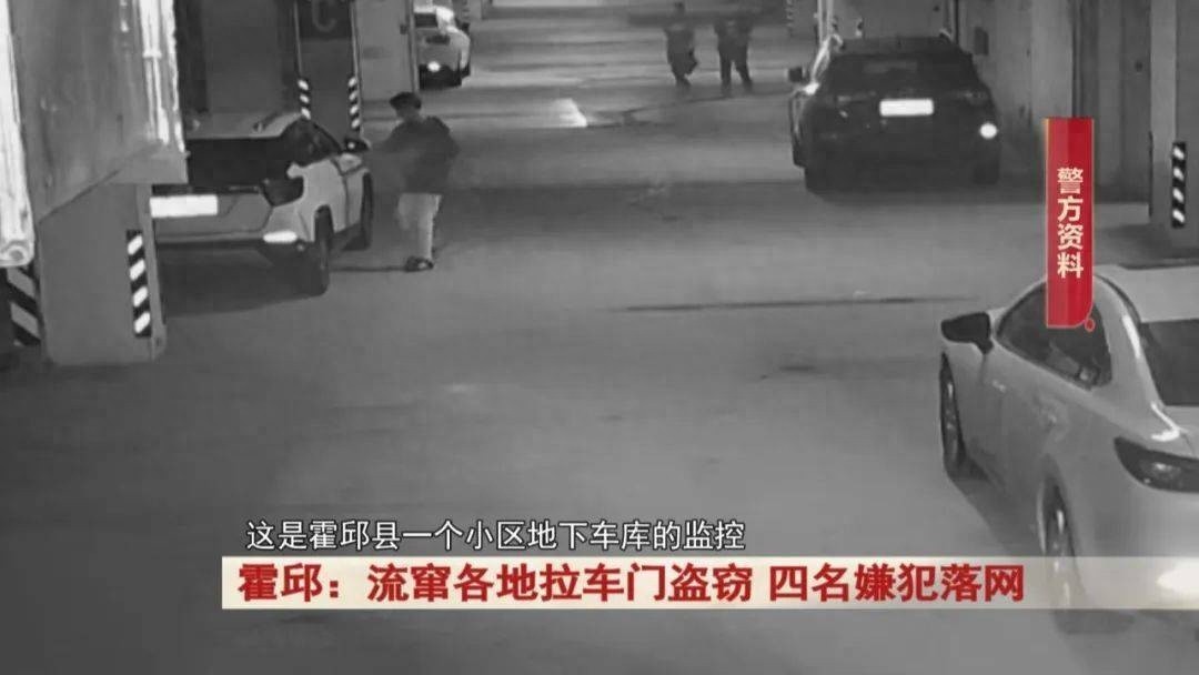 拉车门盗窃频发，你还敢不检查车门是否锁好吗？