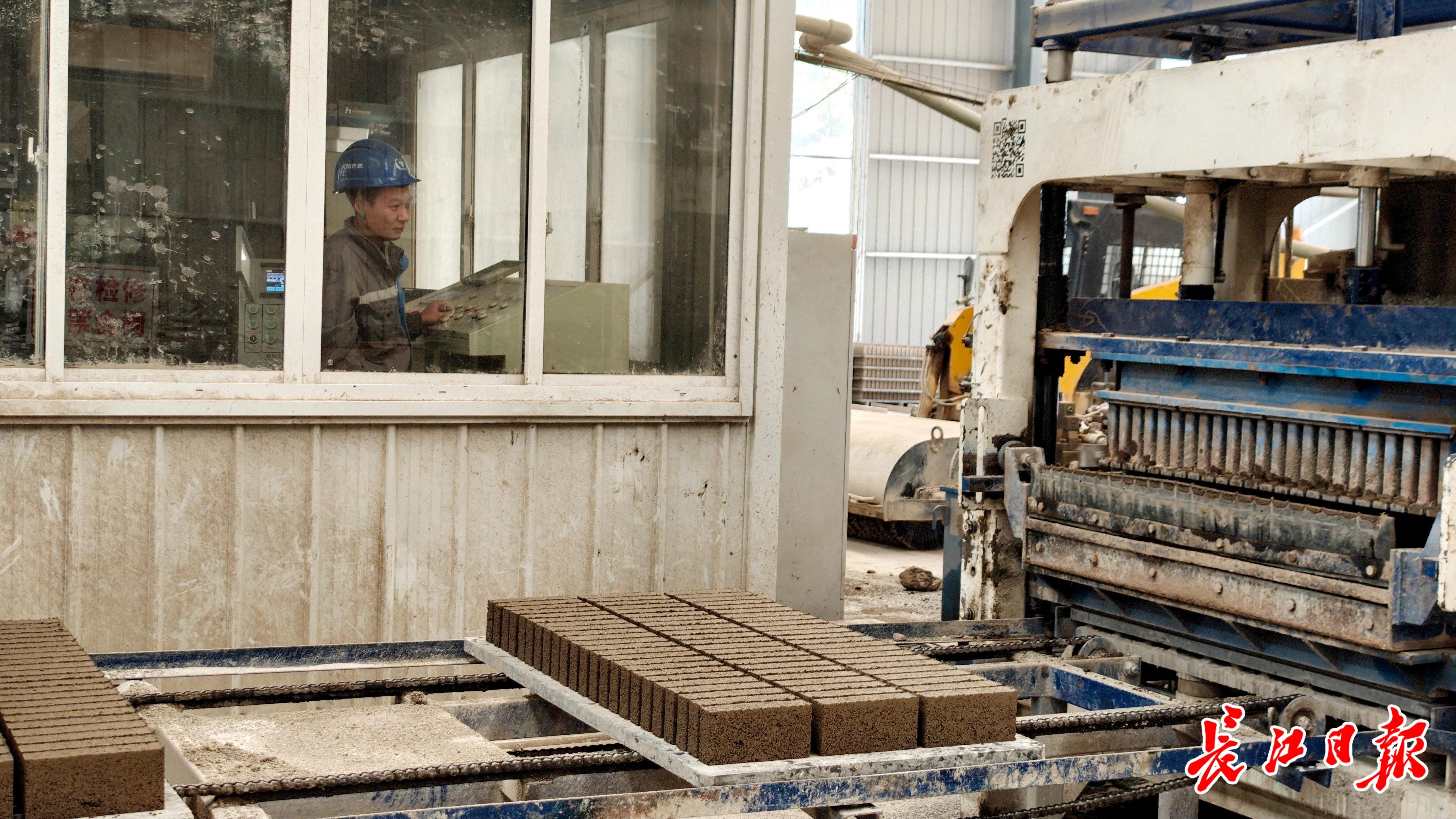 搅拌站固体废弃物处理装置获国家级二类成果,它到底有多厉害? 第2张 搅拌站固体废弃物处理装置获国家级二类成果,它到底有多厉害? 第2张
