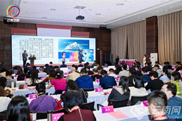 投资超 420 亿！云南文化产业招商引资推介会在沪成功举行，你还在等什么？  第1张