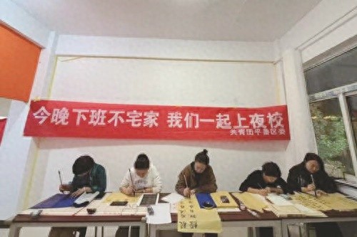 青年夜校：解锁青年新夜态，打造成长充电站