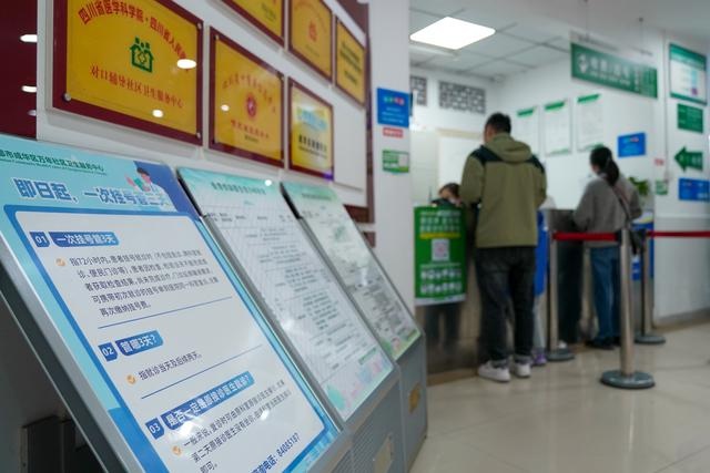 成都推出的便民就医服务，你享受过吗？  第6张