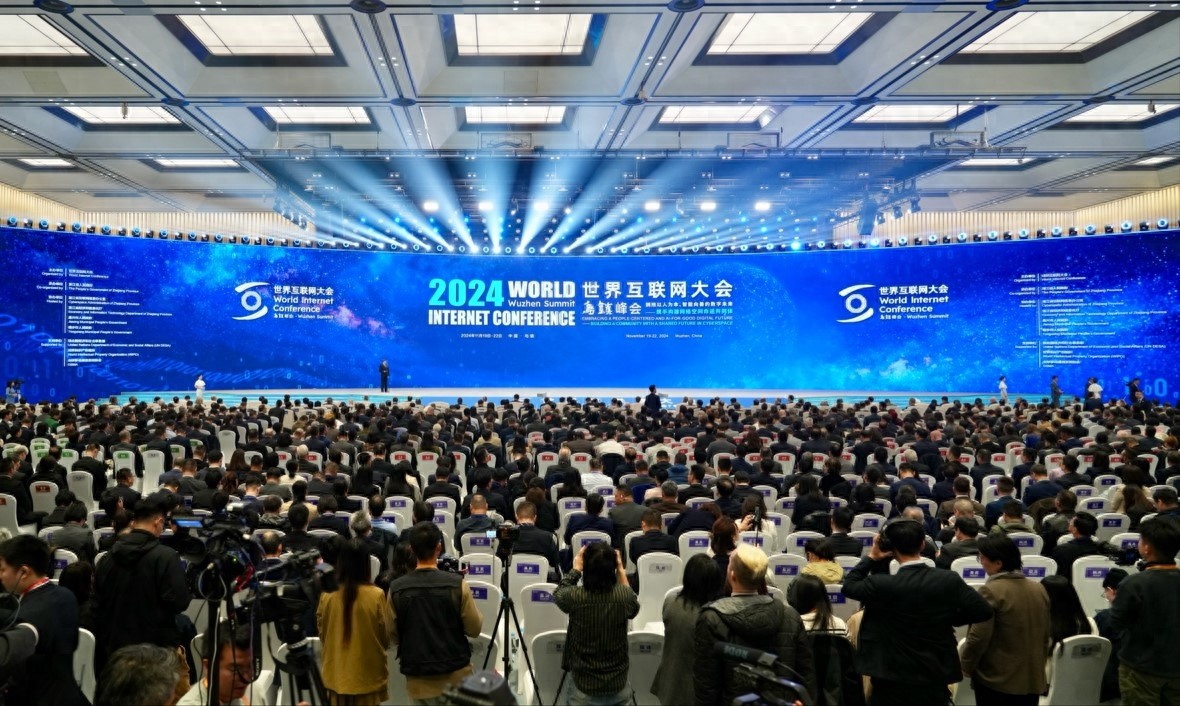 2024 世界互联网大会乌镇峰会：数字未来的精彩瞬间，你不容错过  第1张
