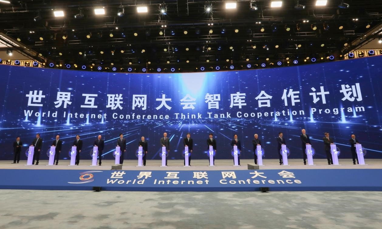 2024 世界互联网大会乌镇峰会：数字未来的精彩瞬间，你不容错过  第4张