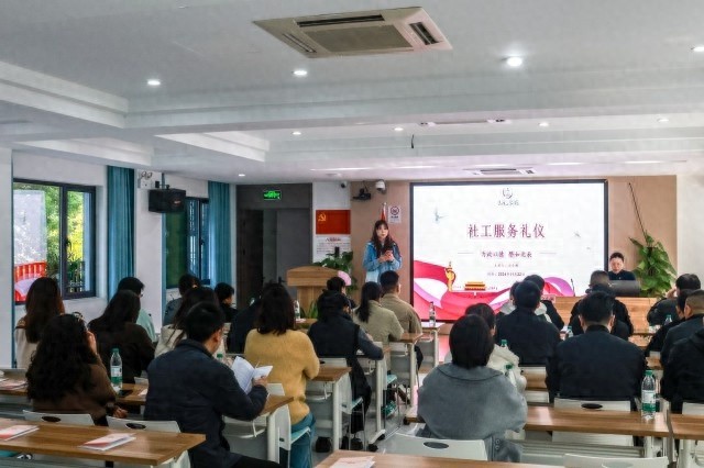 20 余名社区工作者参加礼仪培训，提升服务群众水平  第1张