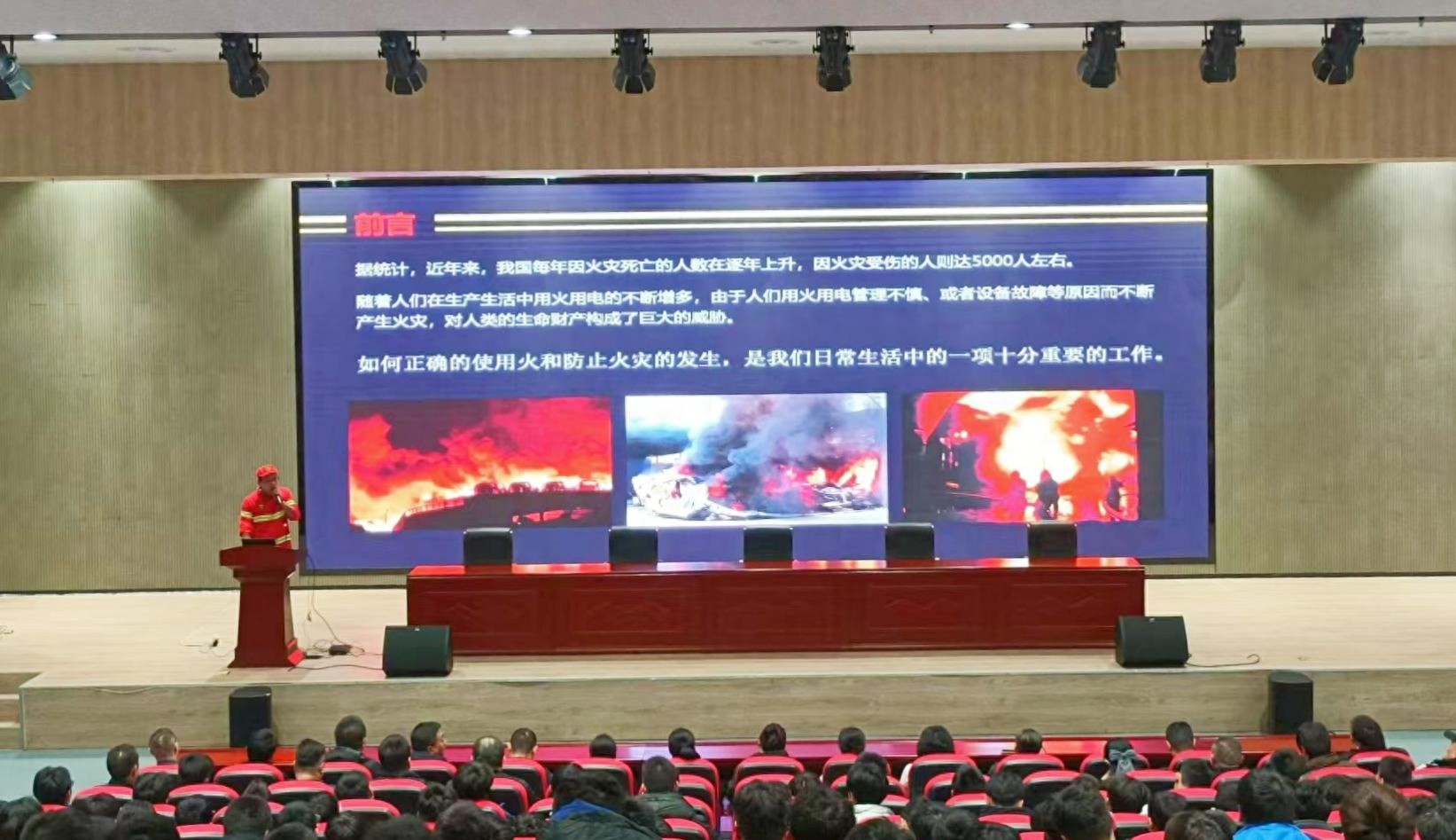西安体育训练中心消防演练成功举办，共筑安全防线  第1张