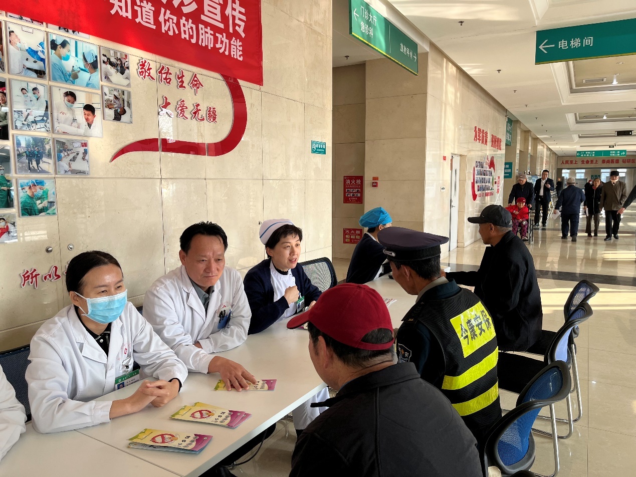 2024 年世界慢阻肺日，泰安八十八医院义诊活动，免费测量血压血糖，还有这些福利  第2张