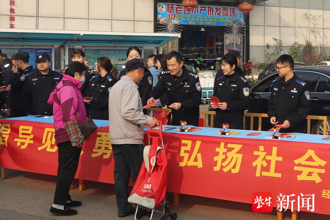 见义勇为宣传日活动举行，你知道哪些行为算见义勇为吗？  第3张