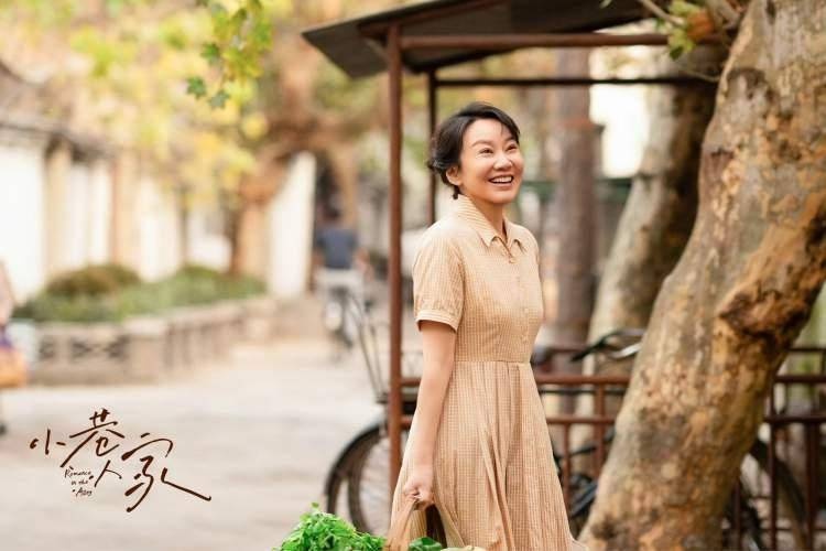 小巷人家会员收官,闫妮演绎黄玲引发共鸣,你看了吗? 第2张 小巷人家会员收官,闫妮演绎黄玲引发共鸣,你看了吗? 第2张