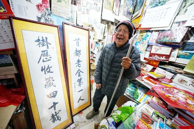 北京黄城根的挂历店，藏着 2025 年的时光秘密  第5张