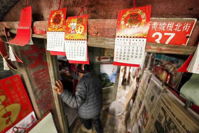 北京黄城根的挂历店，藏着 2025 年的时光秘密  第7张