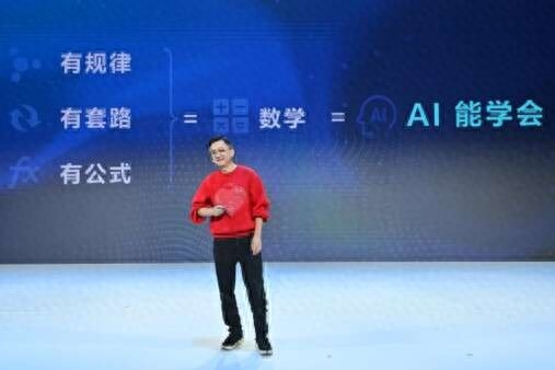 AI 真能成为电影大师？俞白眉：这不是科幻  第1张
