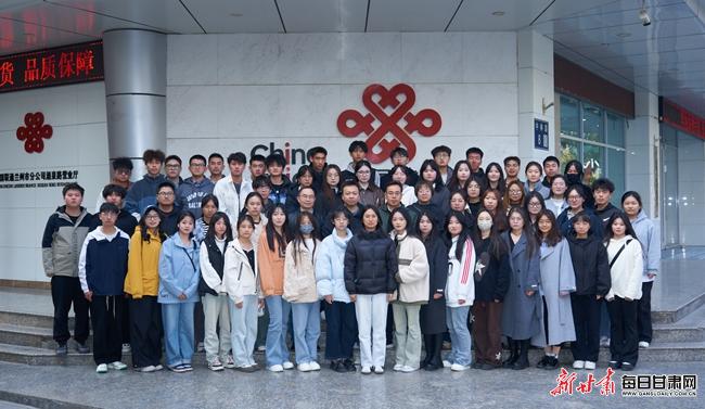 兰州工商学院 60 余名学生前往联通参观，探索 AI 时代就业竞争力提升之道  第3张