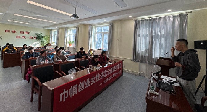 丰台区妇联开展线上自媒体运营课程，助力乡村振兴