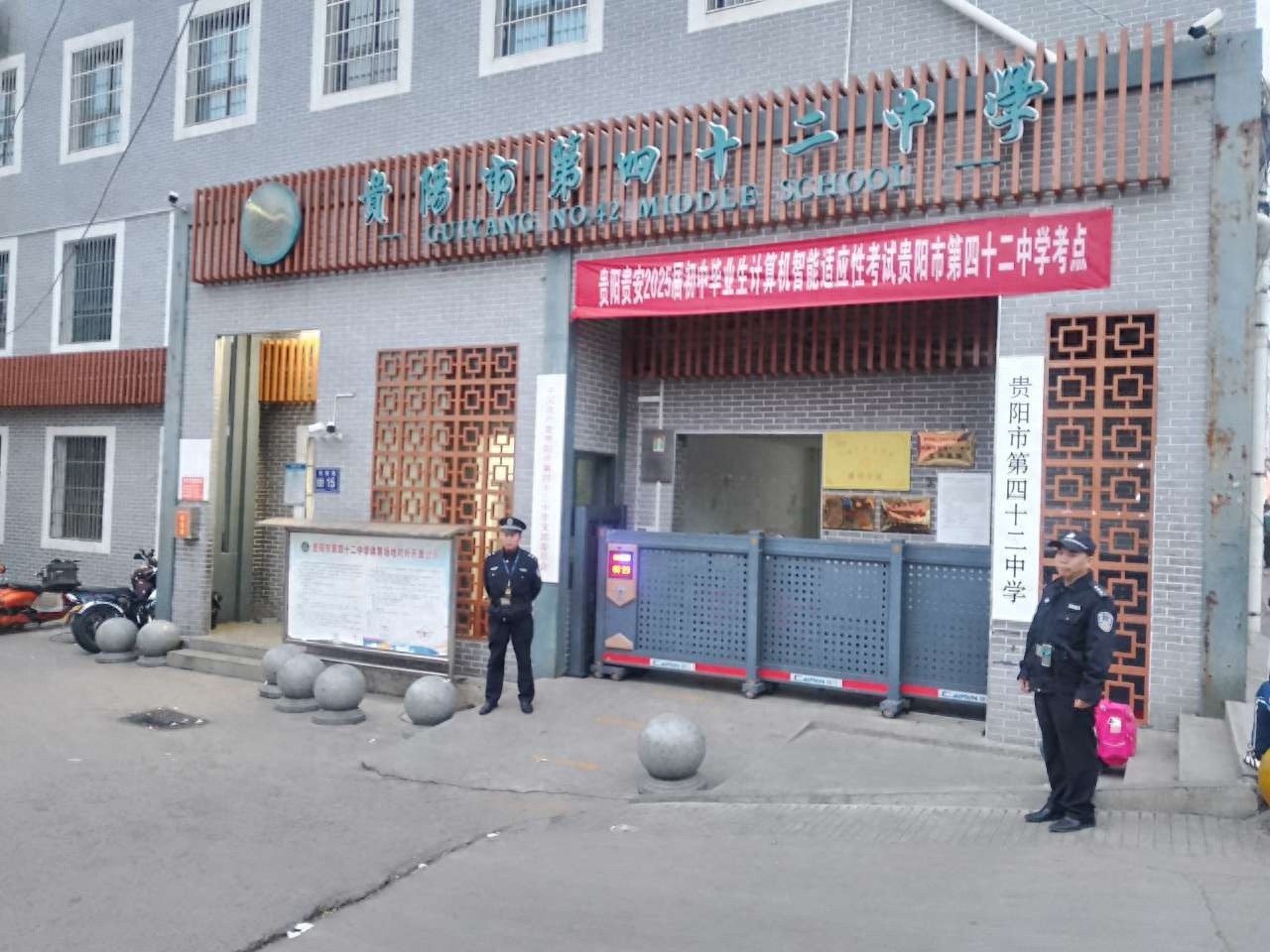 贵阳金关派出所常态化护学岗，全方位保障师生安全，你还在担心什么？  第1张