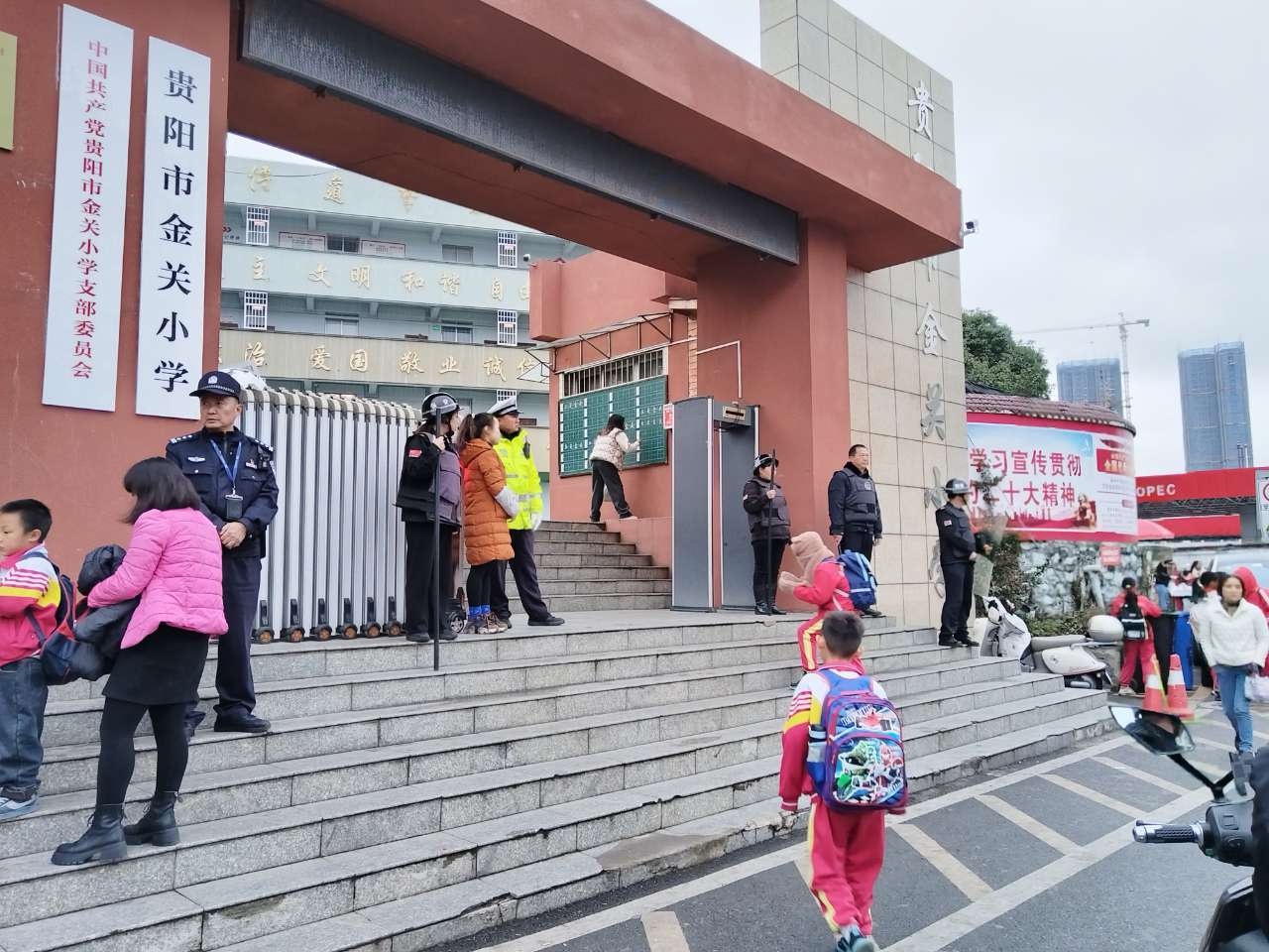 贵阳金关派出所常态化护学岗，全方位保障师生安全，你还在担心什么？  第3张