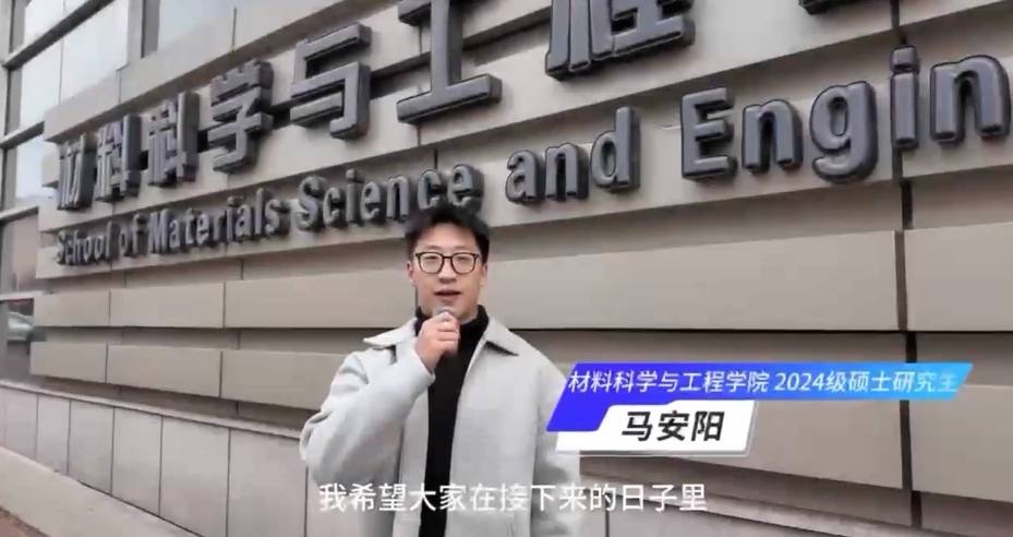 考研倒计时 30 天！上岸学长学姐分享经验，教你如何应对焦虑失眠  第2张