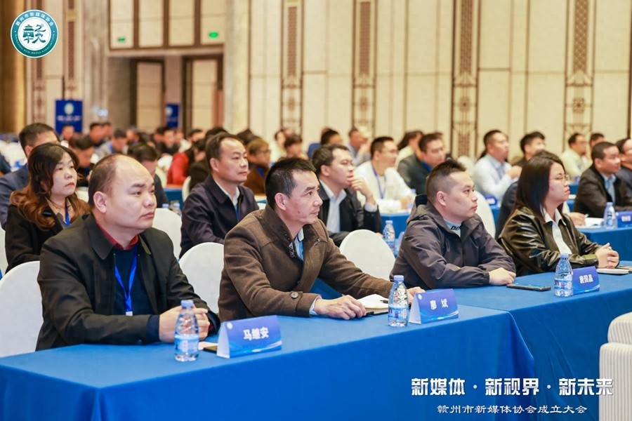 11 月 22 日大会在会昌召开，新媒体协会将如何推动赣州新媒体行业发展？
