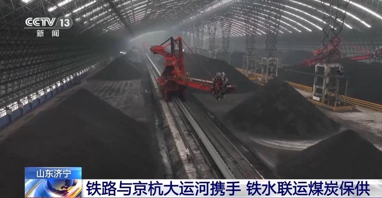 揭秘：北方煤炭如何通过内河航运，源源不断运往长三角，保障冬季电煤供应  第2张