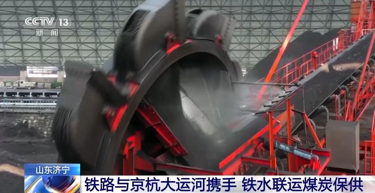 揭秘：北方煤炭如何通过内河航运，源源不断运往长三角，保障冬季电煤供应  第3张