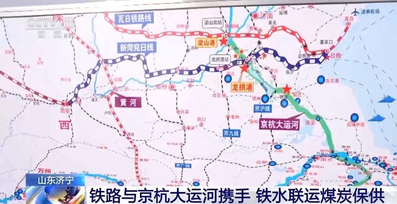 揭秘：北方煤炭如何通过内河航运，源源不断运往长三角，保障冬季电煤供应  第4张