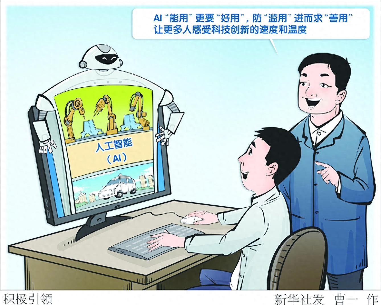 2024年AI裂变式发展：人类数据跟不上，AI将如何改变我们的生活？  第1张