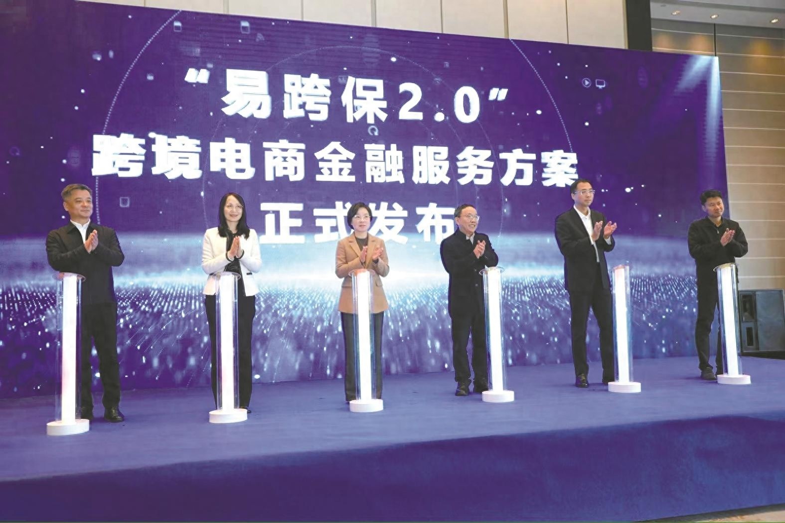 宁波跨境电商新突破：全国首创易跨保2.0，覆盖10种应用场景，助力外贸稳增长