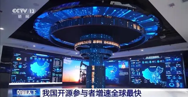 揭秘2024开放原子开发者大会：中国软件开发者数量突破940万，开源鸿蒙5.0震撼发布