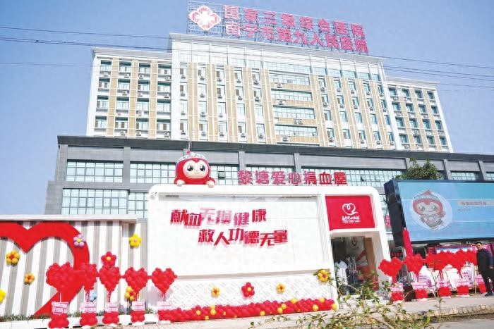 南宁新增黎塘爱心捐血屋，献血环境温馨舒适，你还在等什么？