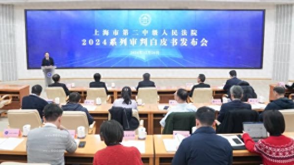 揭秘2024上海二中院审判白皮书：网约车、老旧小区加装电梯纠纷背后的法律真相