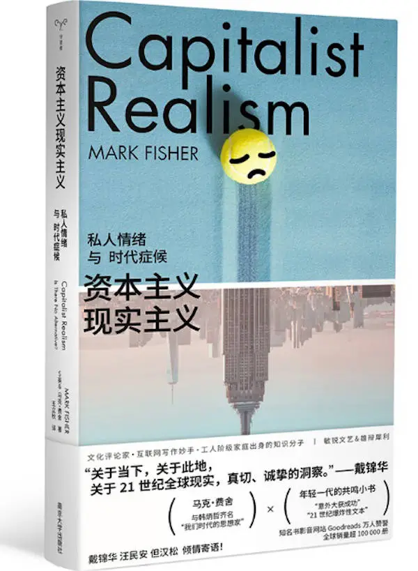 揭秘南京大学学术午餐会：百年传承与知识的盛宴  第2张
