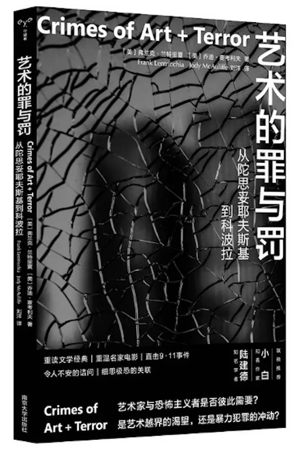 揭秘南京大学学术午餐会：百年传承与知识的盛宴  第3张