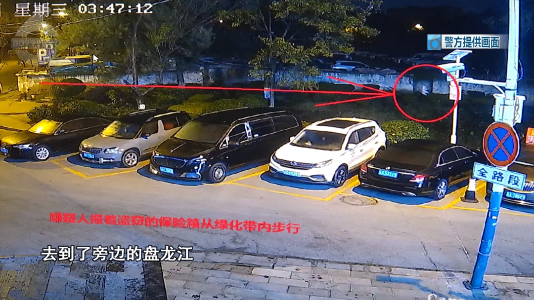 昆明口腔医院保险柜深夜神秘失踪，三万现金与贵重物品不翼而飞，警方追踪嫌疑人行踪  第4张