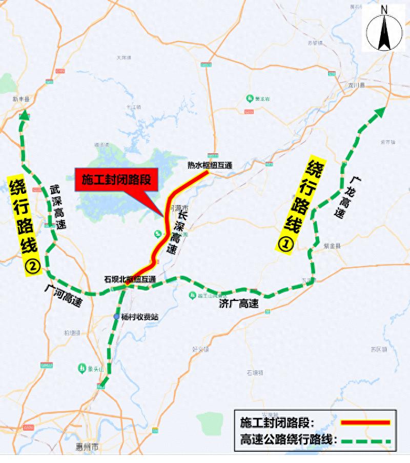 12月24日起G25长深高速惠州段封闭4天，绕行攻略抢先看  第1张