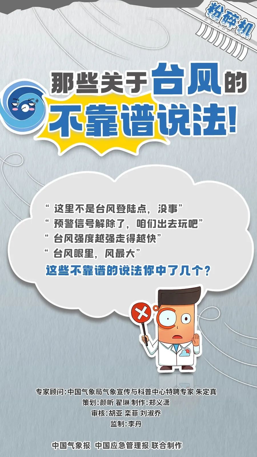 2024年末惊现热带低压！南海风暴来袭，海南岛将迎强风巨浪  第3张