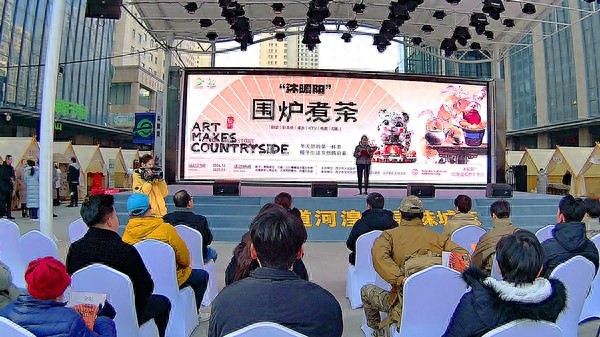 冬至西宁：围炉煮茶嘉年华，暖阳下的文化盛宴等你来体验  第1张