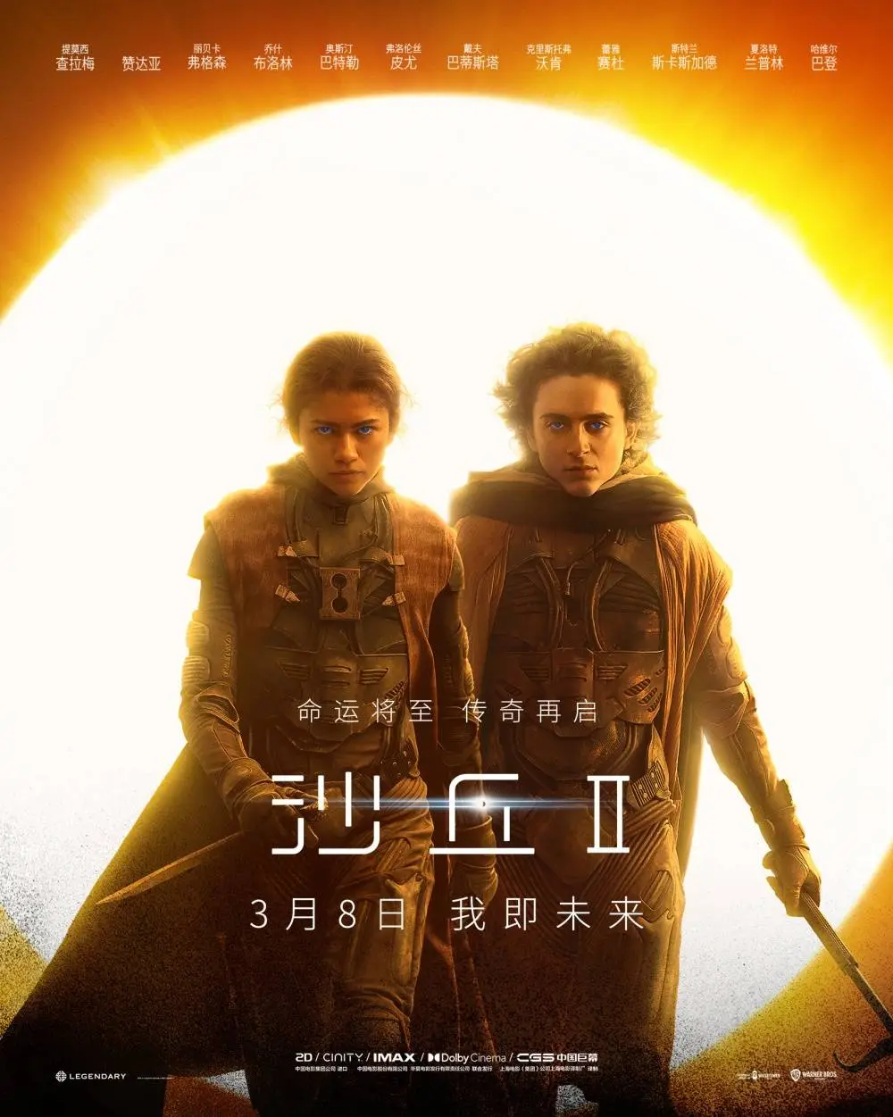 奥巴马2024年度十佳电影揭晓！文青总统的独特品味引发热议  第3张