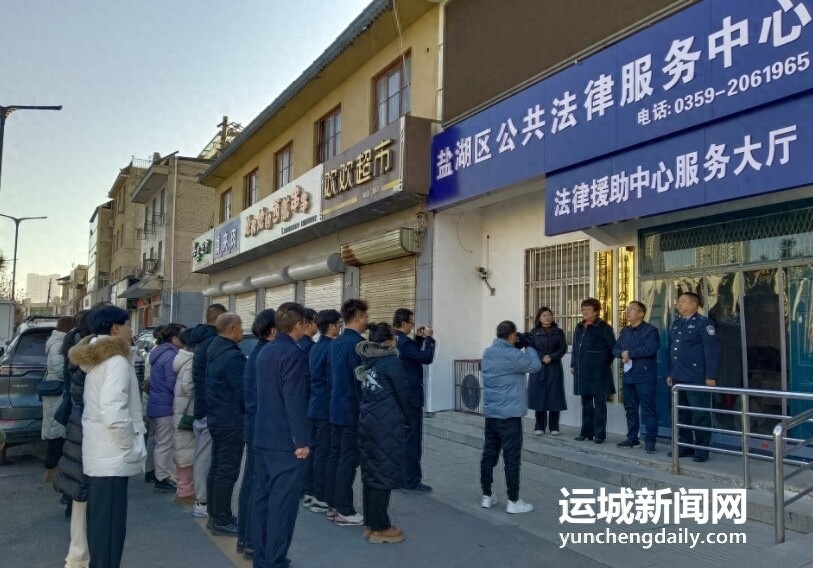 89面锦旗、22个奖状，盐湖区法律援助中心为何如此受群众爱戴？  第1张