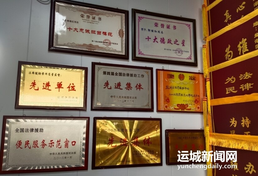 89面锦旗、22个奖状，盐湖区法律援助中心为何如此受群众爱戴？  第3张