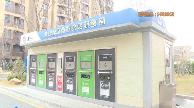 垃圾分类新风尚：宿迁171个小区华丽变身，居民幸福感爆棚  第2张