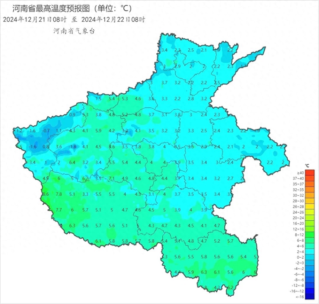 河南气温骤降至冰点以下，冬至寒潮来袭，你准备好了吗？  第1张
