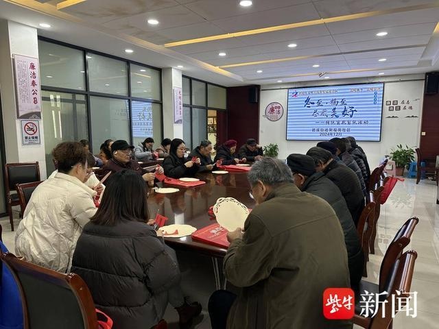 冬至暖心!社区居民齐聚一堂,精彩节目与传统剪纸共度温馨时光 第4张 冬至暖心!社区居民齐聚一堂,精彩节目与传统剪纸共度温馨时光 第4张