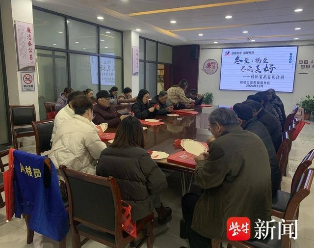 冬至暖心!社区居民齐聚一堂,精彩节目与传统剪纸共度温馨时光 第6张 冬至暖心!社区居民齐聚一堂,精彩节目与传统剪纸共度温馨时光 第6张