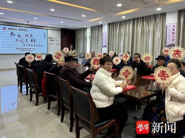 冬至暖心!社区居民齐聚一堂,精彩节目与传统剪纸共度温馨时光 第9张 冬至暖心!社区居民齐聚一堂,精彩节目与传统剪纸共度温馨时光 第9张