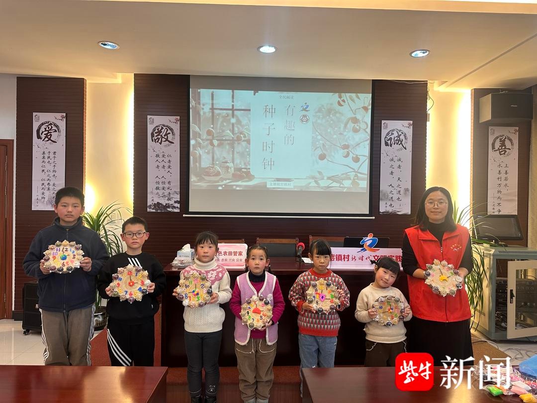 冬至亲子活动：传统文化种子悄然种下，孩子们的冬至认识更深刻  第2张